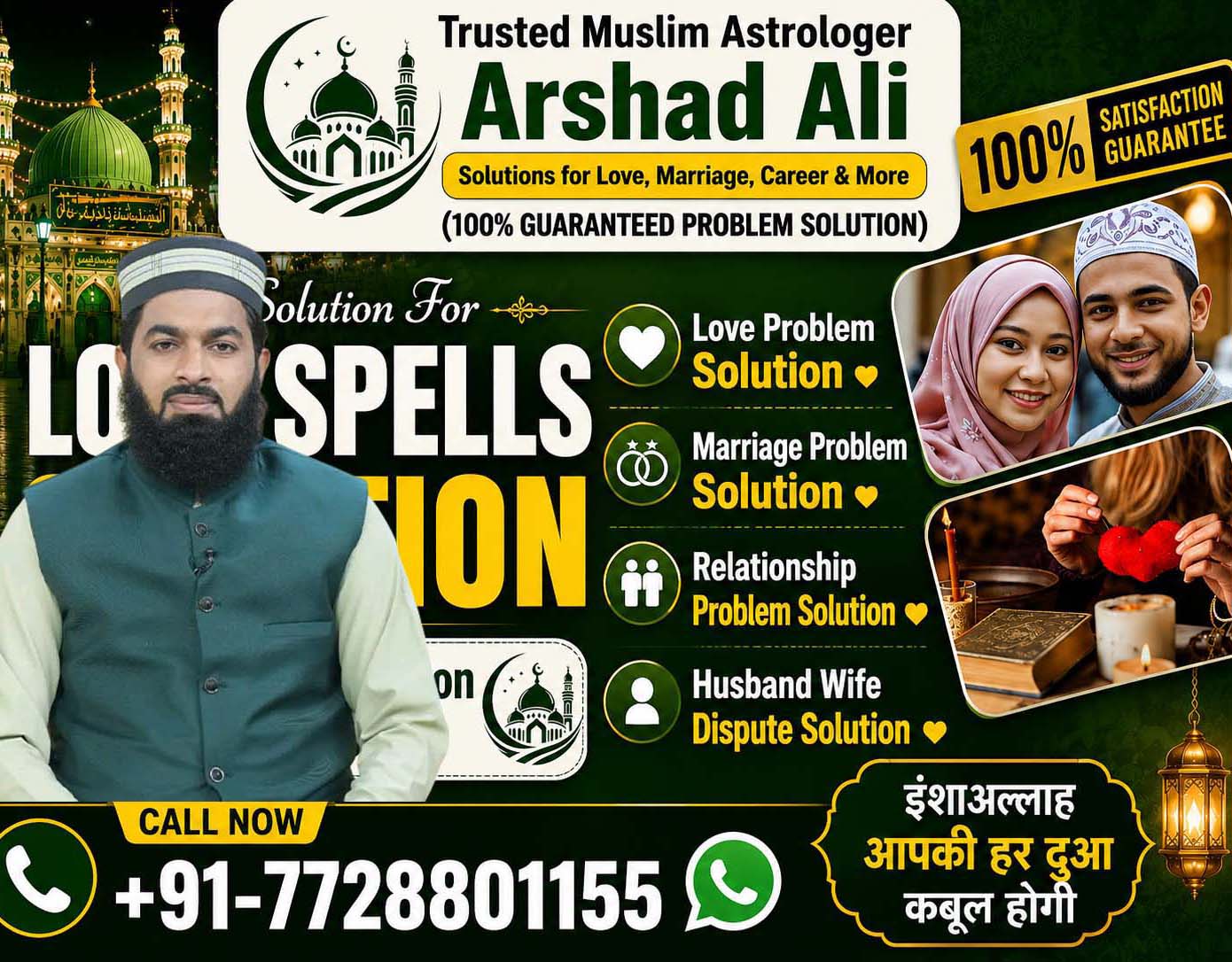 Arshad Ali