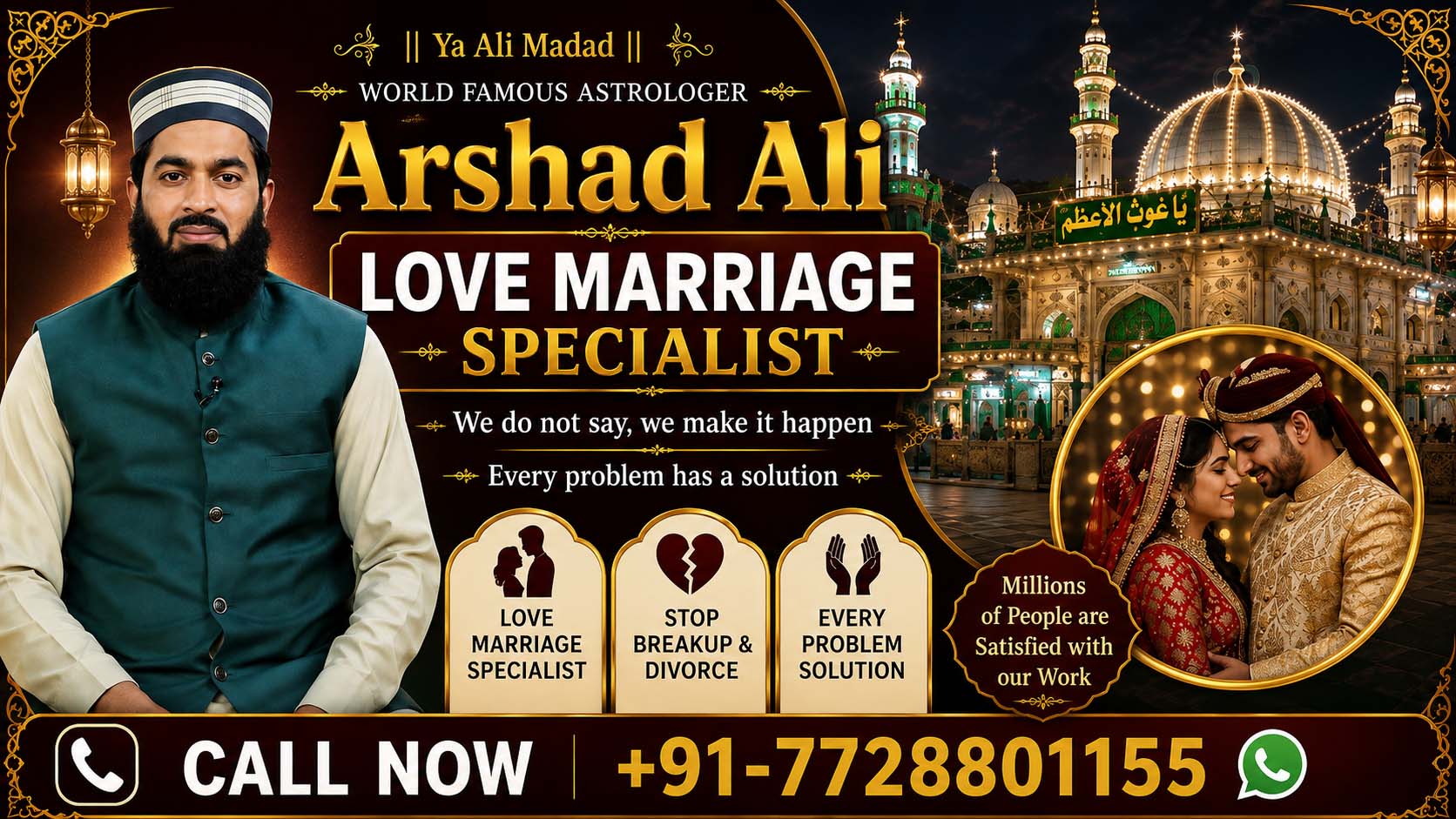 Arshad Ali Call +91-7728801155