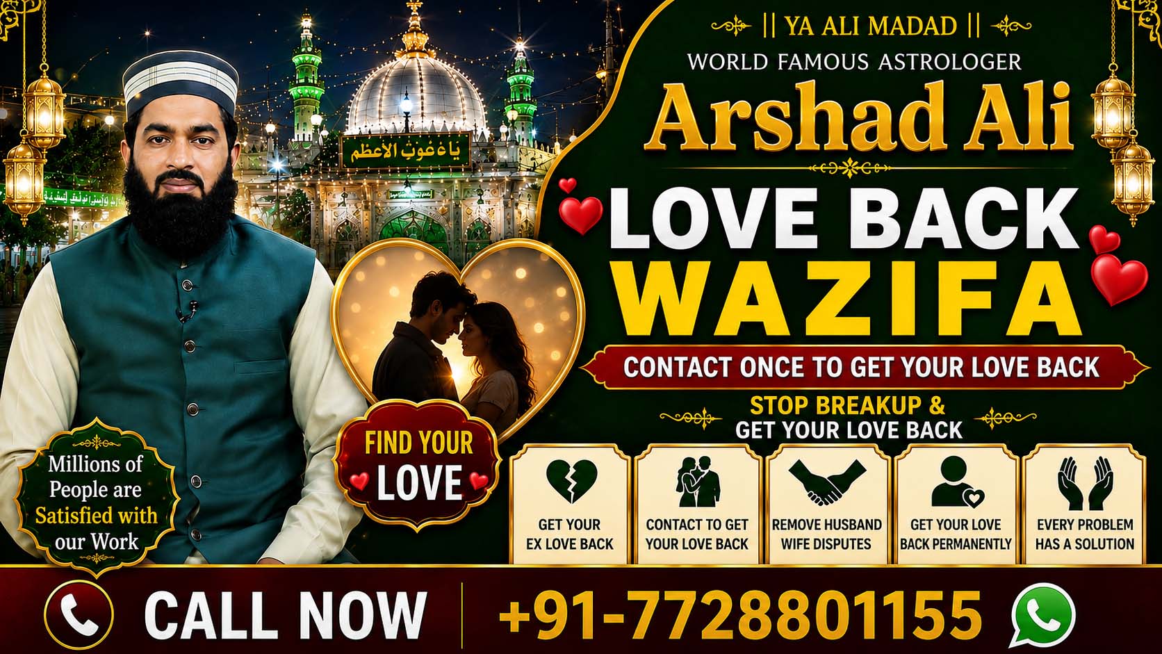 Arshad Ali Call +91-7728801155