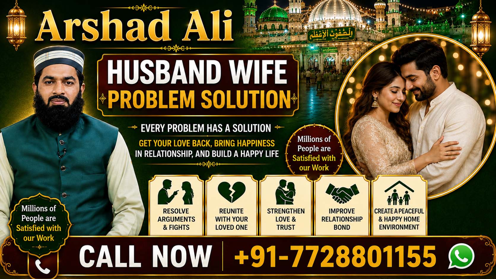 Arshad Ali Call +91-7728801155